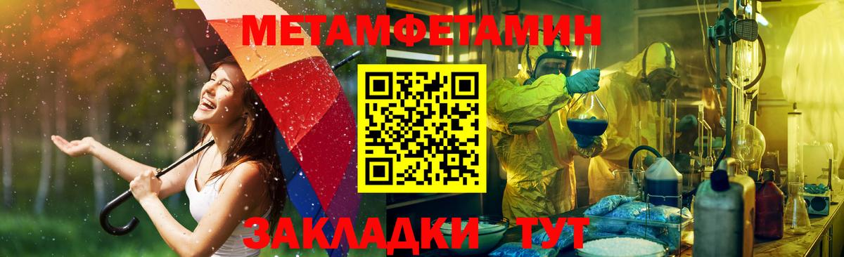 Amphetamine Premium Дагестанские Огни