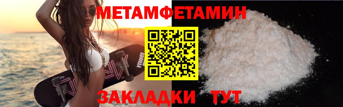 Amphetamine  Дагестанские Огни  АМФЕТАМИН VHQ 