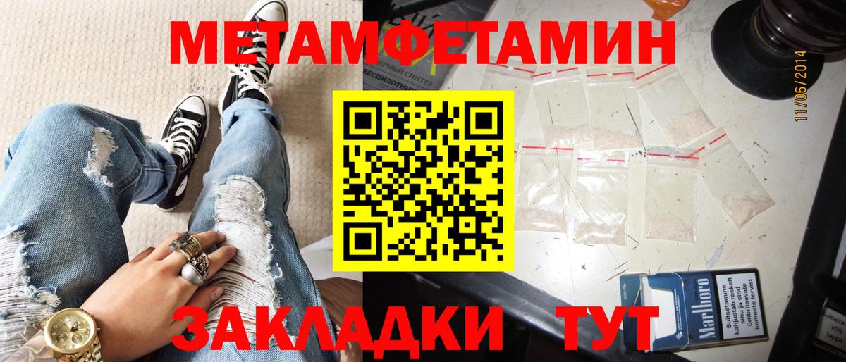 АМФЕТАМИН 97%  Вход с VPN  АМФ  Дагестанские Огни 