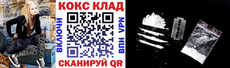 Кокаин Columbia  Дагестанские Огни 