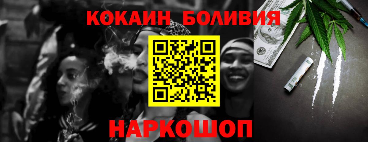 Cocaine 97% Дагестанские Огни