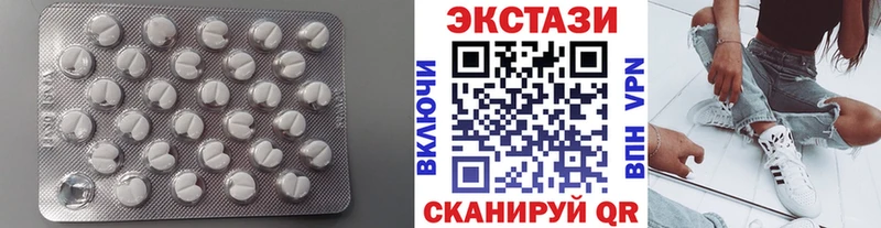Экстази 280мг Дагестанские Огни