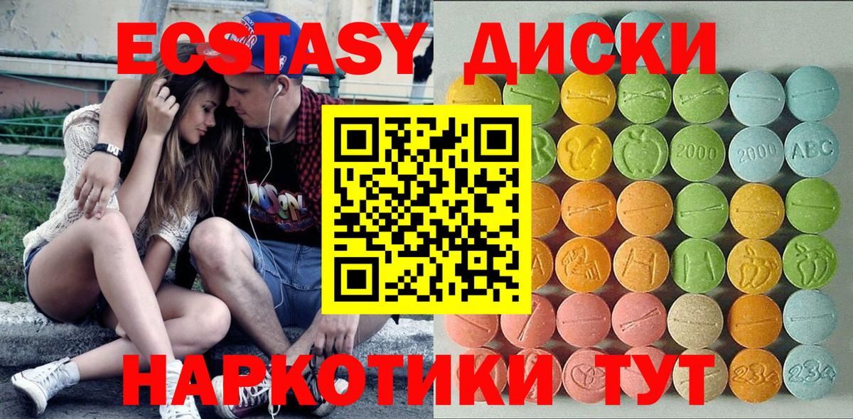 Ecstasy VHQ Дагестанские Огни