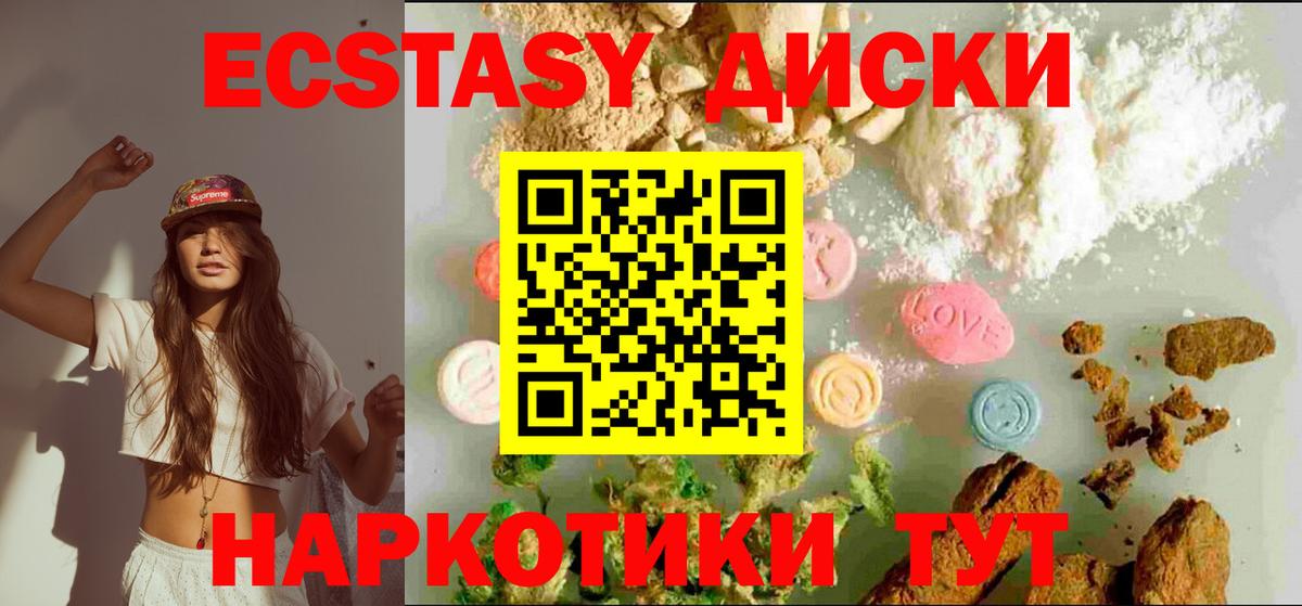 Меф Дагестанские Огни