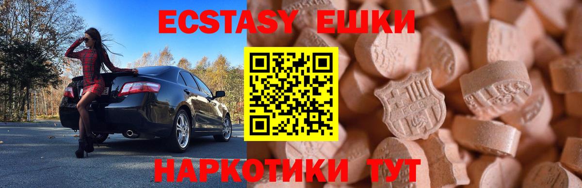 Кокаин  Вход с VPN  Дагестанские Огни  Гашиш  Меф кристаллы  ГАШ  Марихуана 