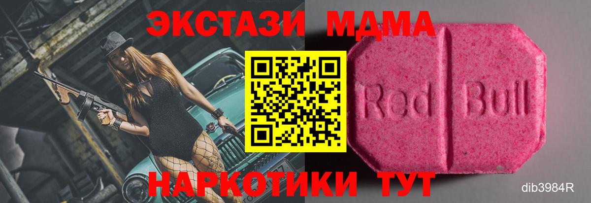 Экстази louis Vuitton  Ecstasy 280мг  Дагестанские Огни  Экстази  Вход с VPN 