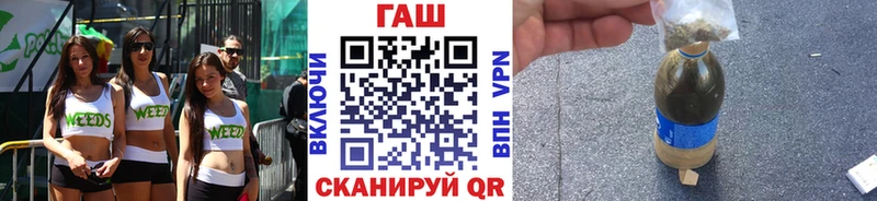 Гашиш гашик  kraken маркетплейс  Дагестанские Огни  купить наркотики сайты 