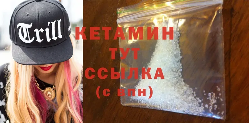 Кетамин ketamine  kraken онион  Дагестанские Огни 