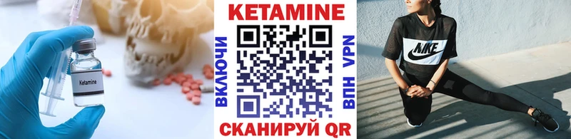 Кетамин ketamine Дагестанские Огни