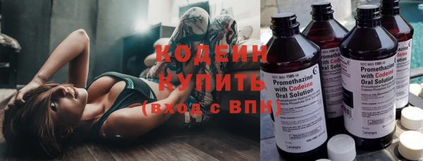 кристаллы Богданович