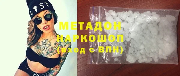 соль курить ск Богородск