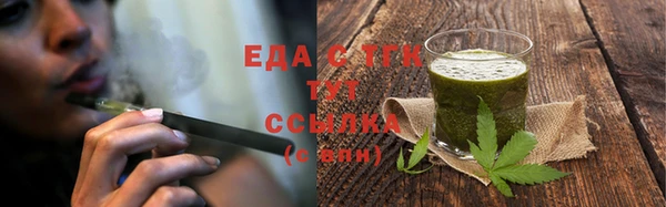 шишки Белокуриха