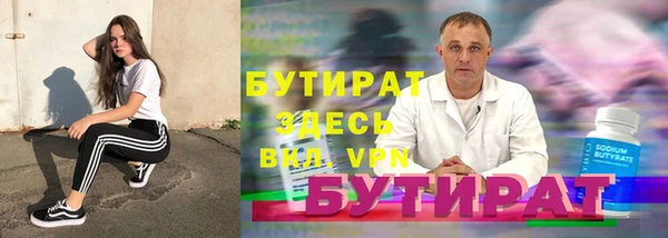 винт Богородицк