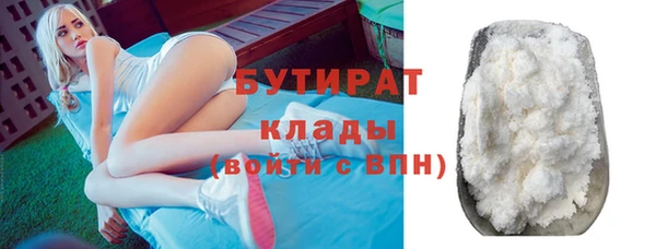 кристаллы Богданович