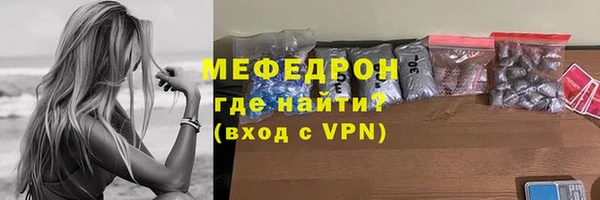 а пвп мука Белоозёрский