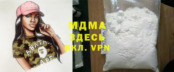 марки lsd Балахна
