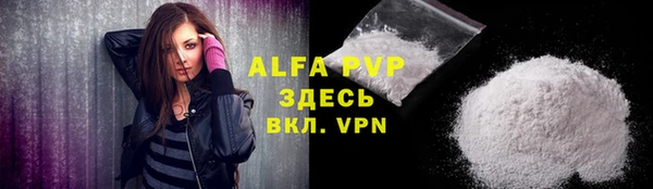 а пвп мука Белоозёрский