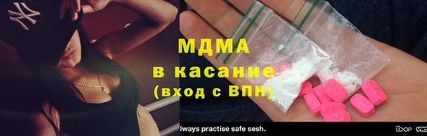 кристаллы Богданович