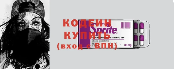 соль ск Бугульма