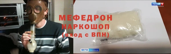 а пвп мука Белоозёрский