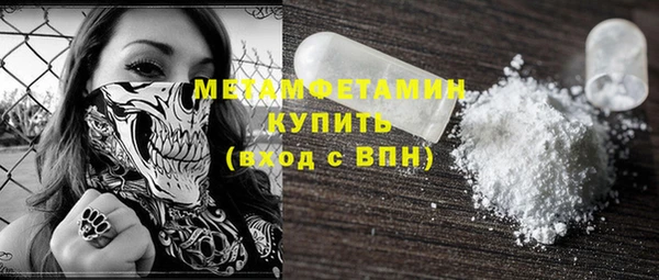 гашиш Бронницы
