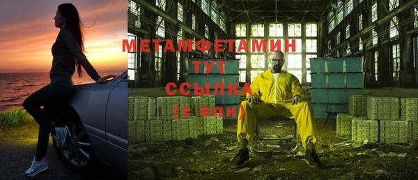 дживик Бородино