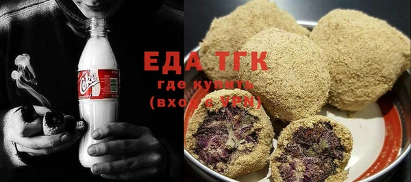 винт Богородицк