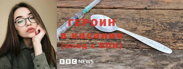 соль курить ск Богородск