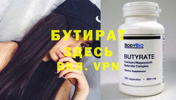 шишки Белокуриха