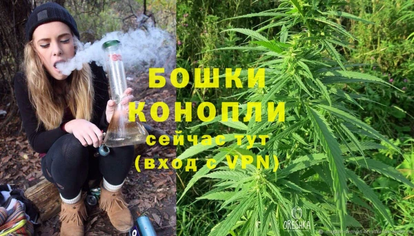 кристаллы Богданович