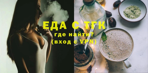шишки Белокуриха