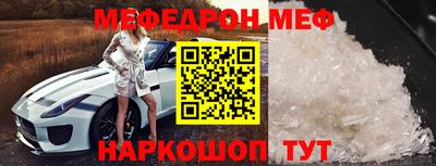 ГАЛЛЮЦИНОГЕННЫЕ ГРИБЫ Бугуруслан