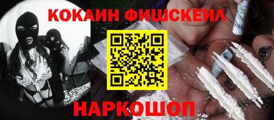 мяу мяу кристалл Заводоуковск