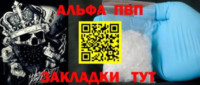 мяу мяу кристалл Заводоуковск