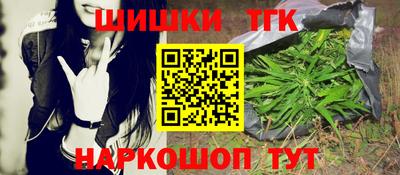 мяу мяу кристалл Заводоуковск