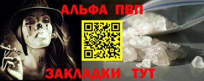 apvp Будённовск