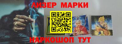 jwh Волгодонск