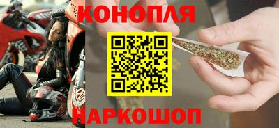 мяу мяу кристалл Заводоуковск