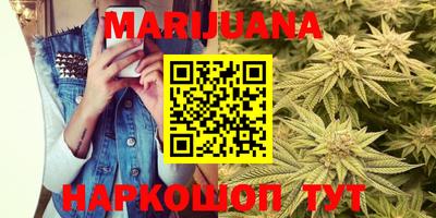 мяу мяу кристалл Заводоуковск