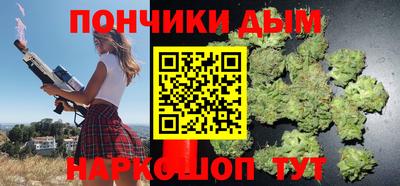 мяу мяу кристалл Заводоуковск