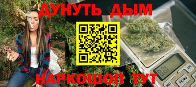 мяу мяу кристалл Заводоуковск