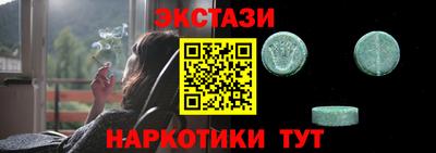 мяу мяу кристалл Заводоуковск