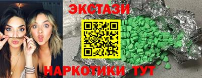 героин Заволжье