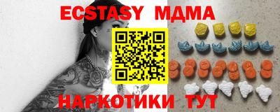 ГАЛЛЮЦИНОГЕННЫЕ ГРИБЫ Бугуруслан