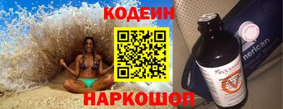 мяу мяу кристалл Заводоуковск