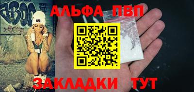Альфа ПВП Жуковский