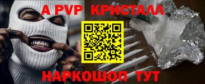 Альфа ПВП Жуковский