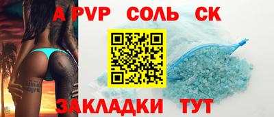Альфа ПВП Жуковский