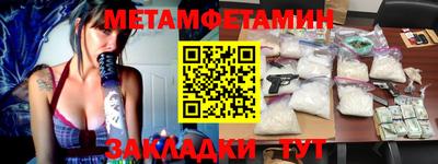 мяу мяу кристалл Заводоуковск