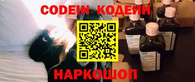 мяу мяу кристалл Заводоуковск